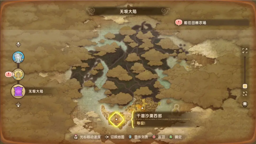 欠债跑路的人怎么翻身_千军破为什么会没落_