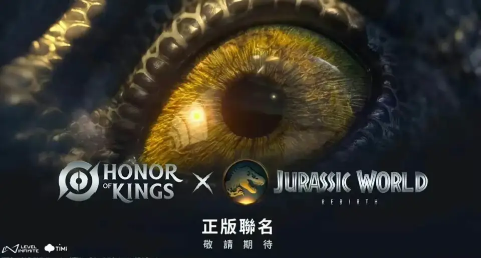 王者荣耀山海经皮肤什么时候出__王者山海经
