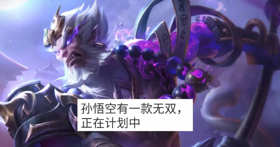 _王者荣耀山海经皮肤什么时候出_王者山海经