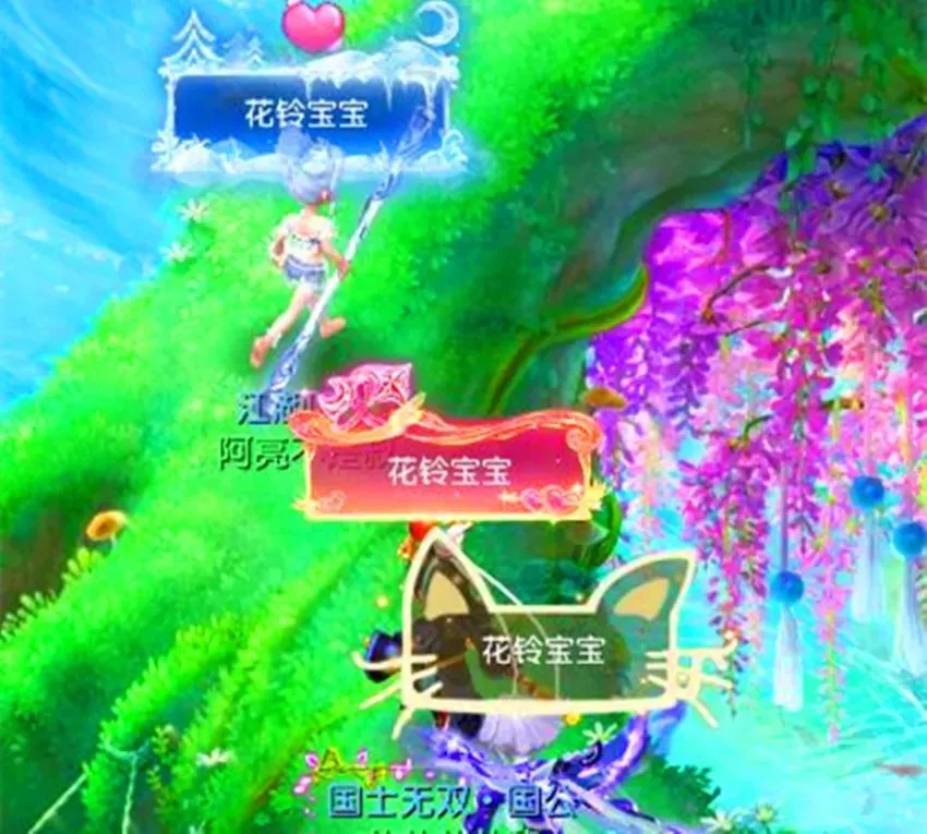 青丘抓变异花铃产出低？玩家刷一年多不见踪影！你呢？