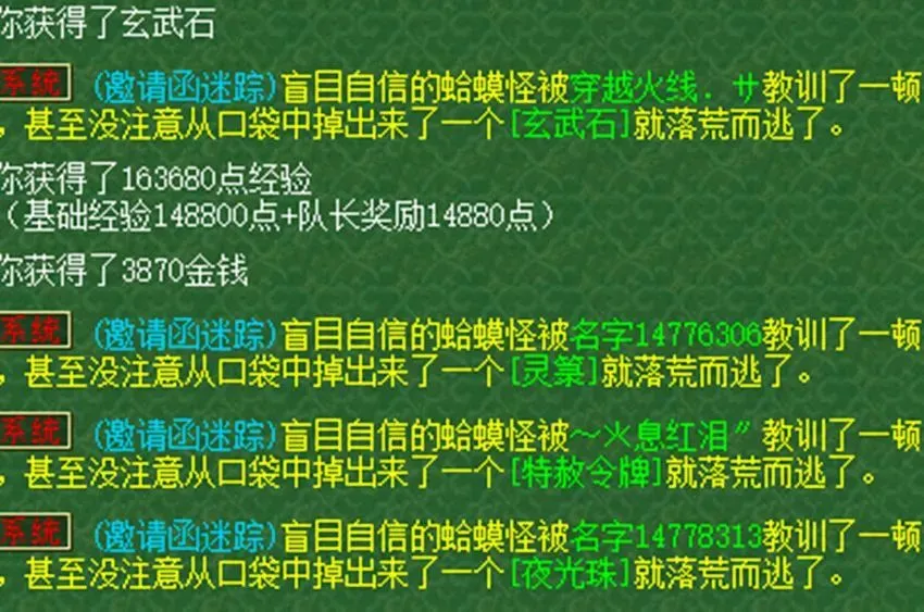 _阴亏与阳亏_240爆伤荒骷髅跟280爆伤