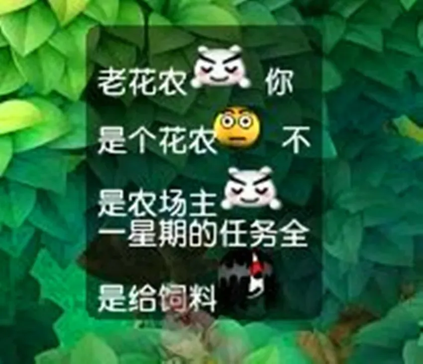 _240爆伤荒骷髅跟280爆伤_阴亏与阳亏
