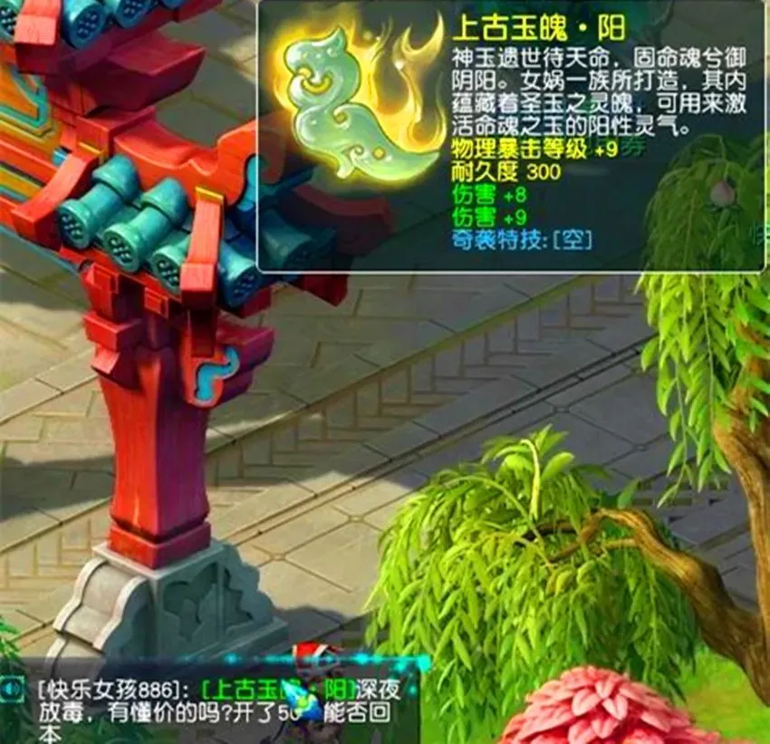 阴亏与阳亏_240爆伤荒骷髅跟280爆伤_