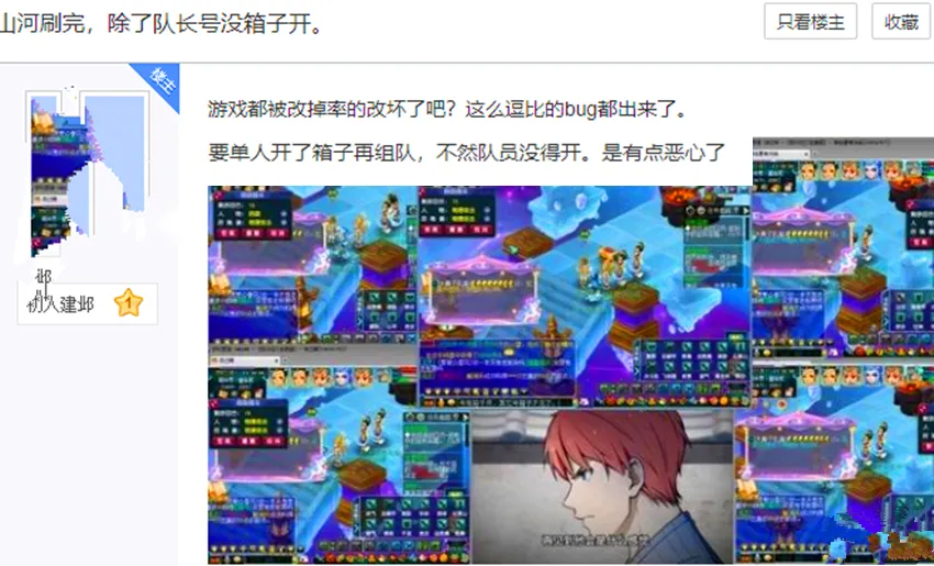 _梦幻西游怎么充值合成旗_梦幻西游充值奖励