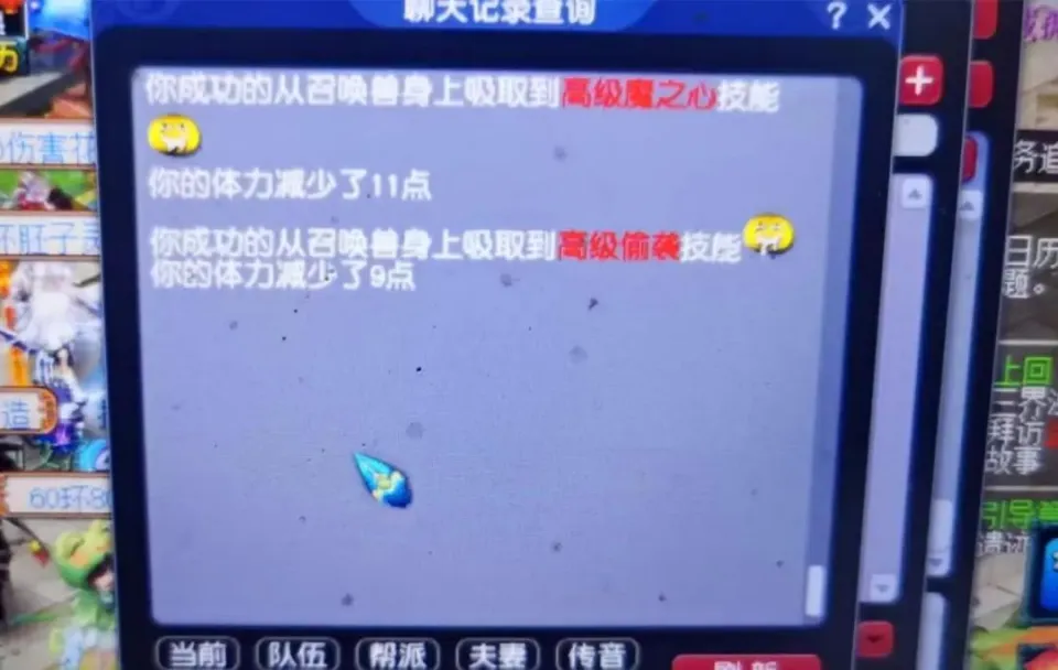 梦幻西游怎么充值合成旗__梦幻西游充值奖励