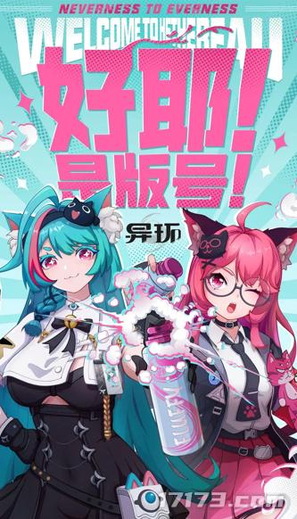 身体还是太诚实！腾讯版女神开局登顶；网易多款PC大作崭露头角__身体还是太诚实！腾讯版女神开局登顶；网易多款PC大作崭露头角