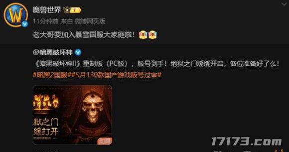 _身体还是太诚实！腾讯版女神开局登顶；网易多款PC大作崭露头角_身体还是太诚实！腾讯版女神开局登顶；网易多款PC大作崭露头角