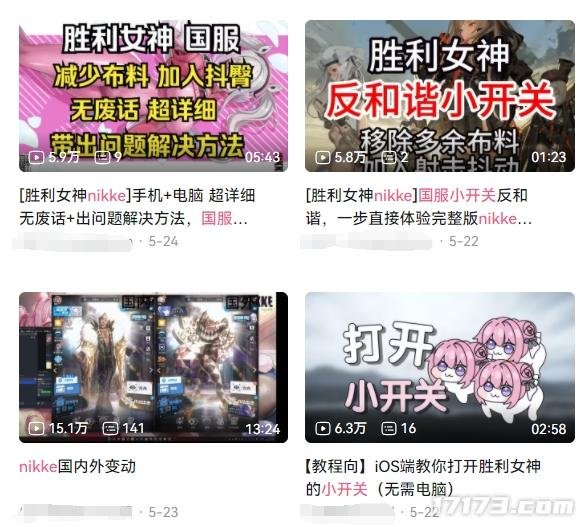 身体还是太诚实！腾讯版女神开局登顶；网易多款PC大作崭露头角__身体还是太诚实！腾讯版女神开局登顶；网易多款PC大作崭露头角