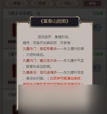 江湖遍地是奇葩腐书网__热血江湖正枪和邪枪