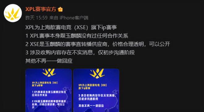 爱到房倒屋塌下载__猫头鹰饰品能随便带吗