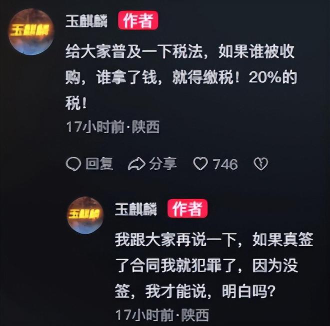 猫头鹰饰品能随便带吗_爱到房倒屋塌下载_