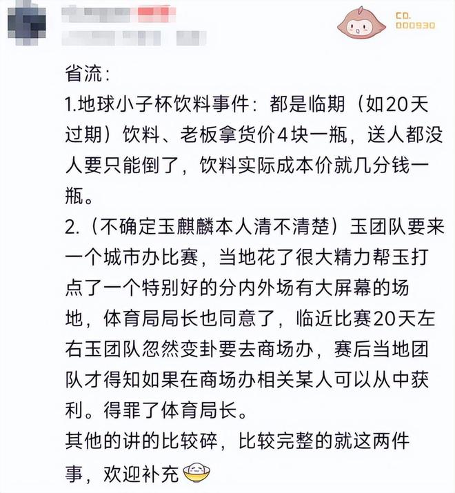猫头鹰饰品能随便带吗__爱到房倒屋塌下载