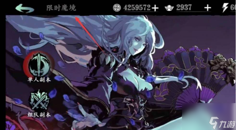影之刃3黑色羽毛怎么得？这两个副本你知道吗