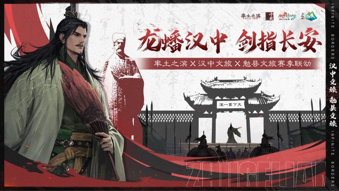 《率土之滨》新赛季放大招，北伐剧本+玩法更新，赛季开荒不重样__《率土之滨》新赛季放大招，北伐剧本+玩法更新，赛季开荒不重样