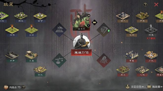 《率土之滨》新赛季放大招，北伐剧本+玩法更新，赛季开荒不重样__《率土之滨》新赛季放大招，北伐剧本+玩法更新，赛季开荒不重样