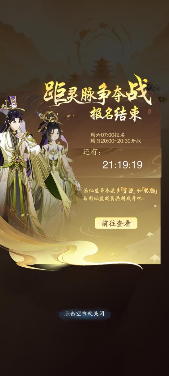 圣杯战争夺的是什么_界域纷争天_