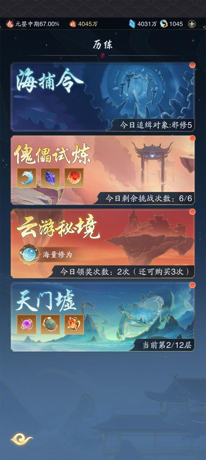 _圣杯战争夺的是什么_界域纷争天