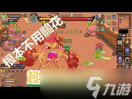 _英勇之地怒刺君主怎么通关_英勇之地怒刺君主怎么通关