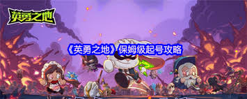 游戏注册及创建角色全流程，你真的会了吗？