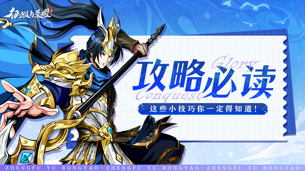 游戏中期玩法大揭秘！军营制药功能你都了解吗？