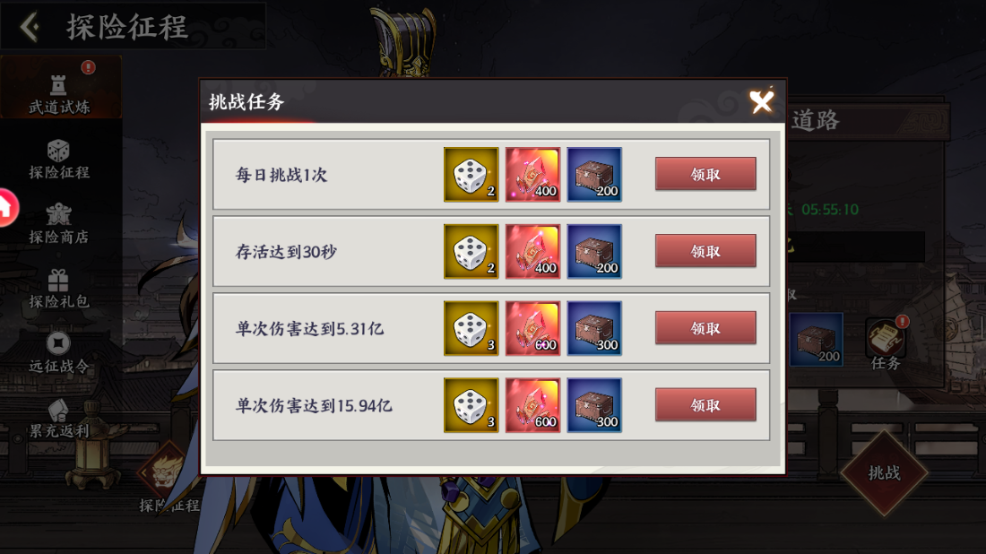 _7天游戏结局_七天手游攻略