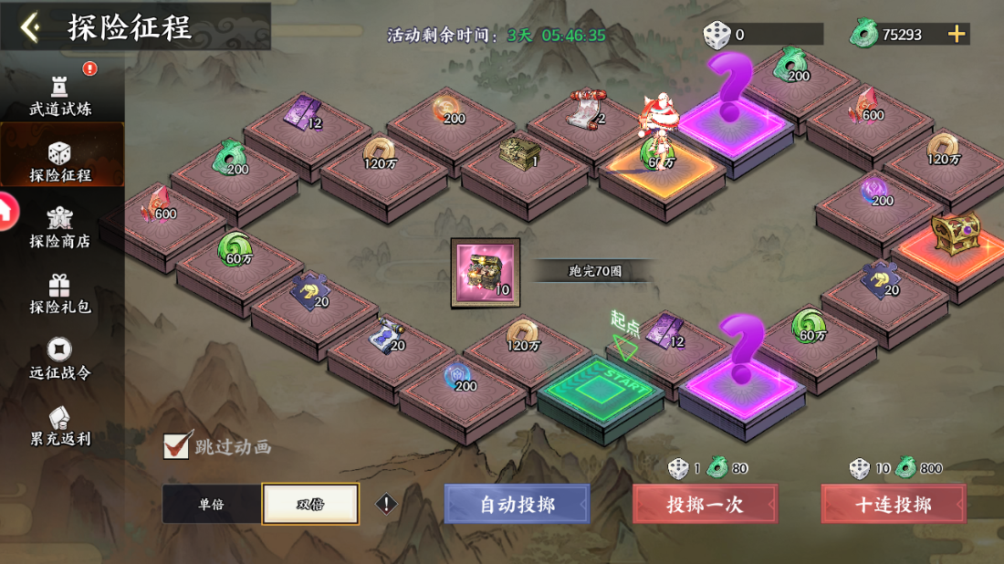 7天游戏结局__七天手游攻略