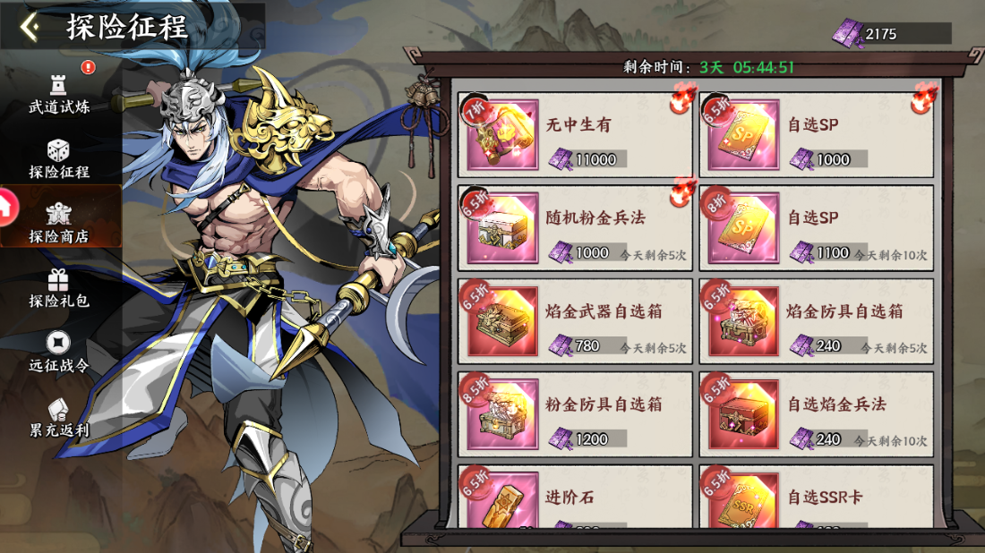 _7天游戏结局_七天手游攻略