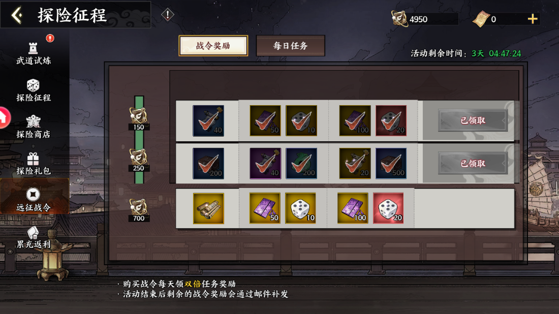 7天游戏结局_七天手游攻略_