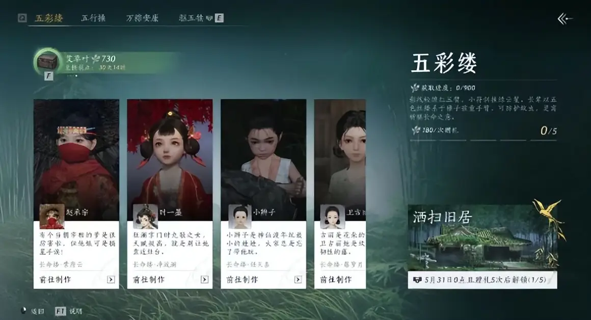 端午遇江湖！编长命缕、跳五行操，快乐密码是啥？