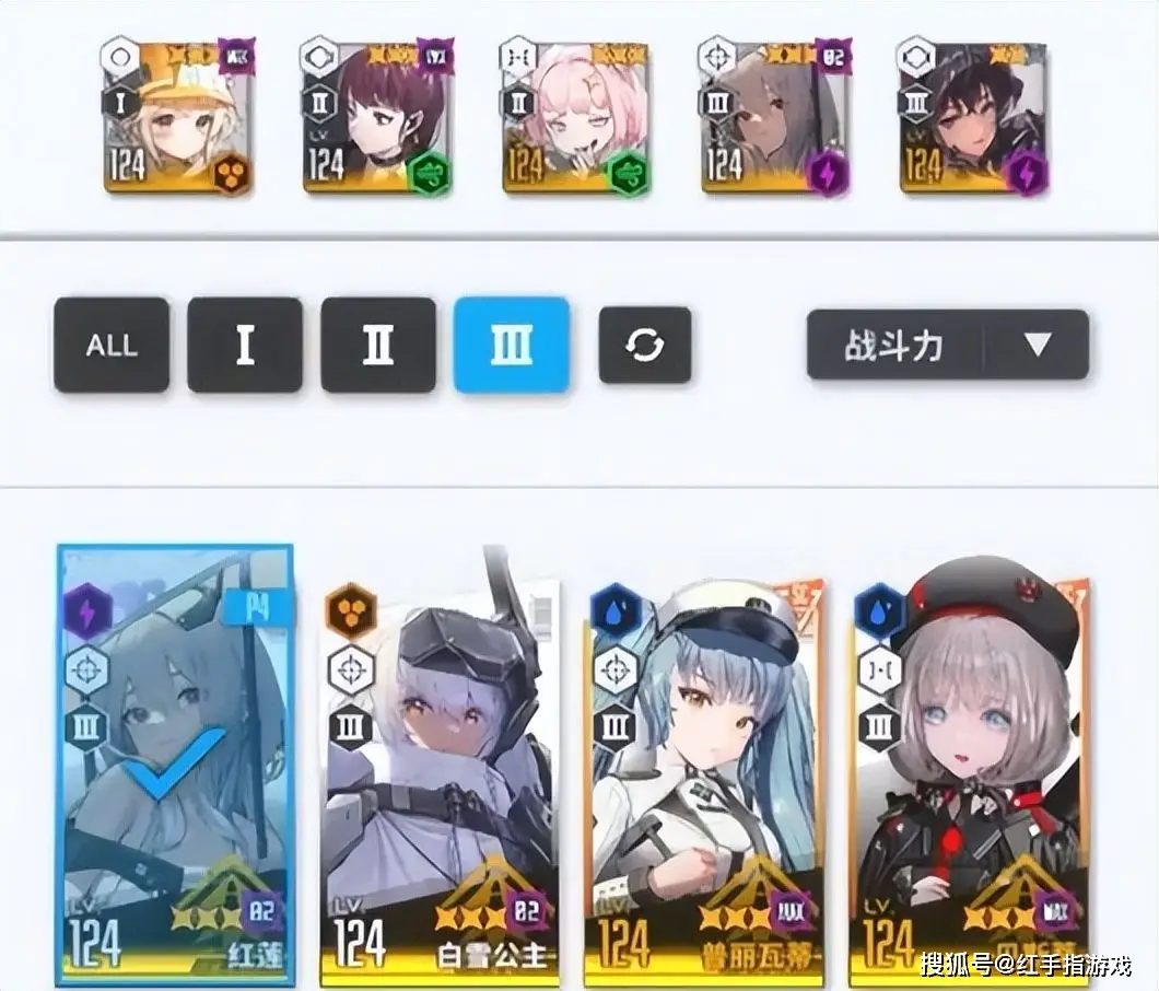 lol胜利女神多少钱_胜利女神出装_