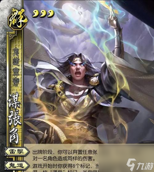 三国杀刘备使用方天画戟_正确使用护肤品的步骤和方法_
