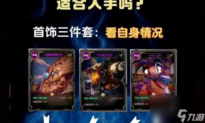 想在地下城变强？简约徽章附魔卡选择攻略你知道吗