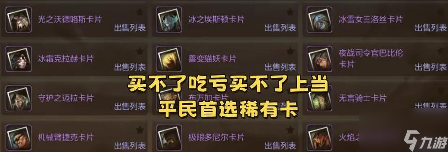 dnf徽章和附魔哪个提升大__地下徽章合成去哪