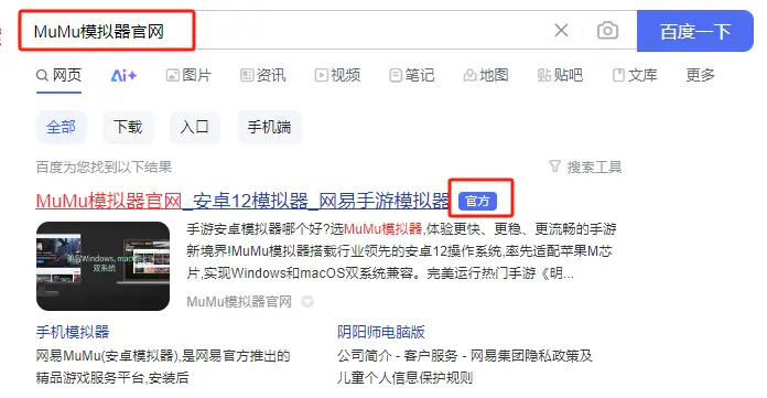 战火英雄电脑版下载_游戏战火英雄_