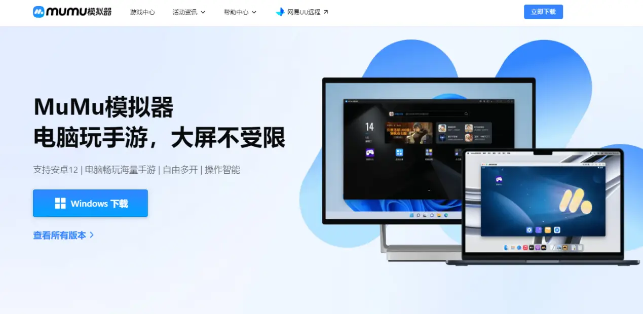 游戏战火英雄_战火英雄电脑版下载_