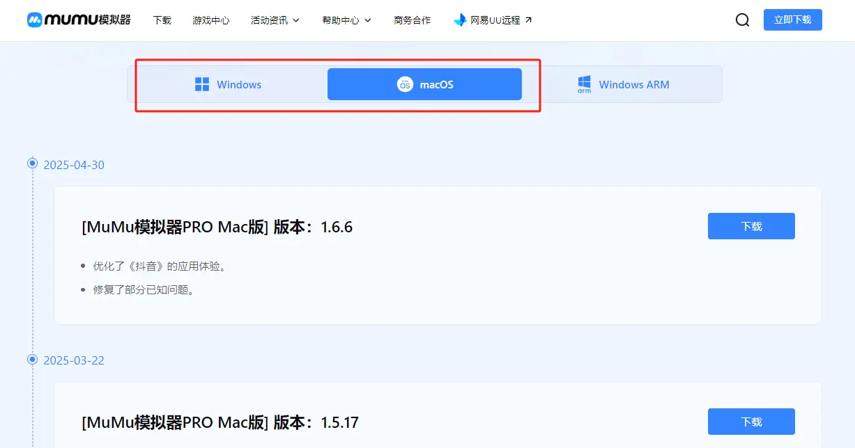 游戏战火英雄_战火英雄电脑版下载_