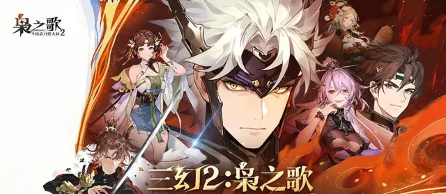 三国志幻想大陆2公测登顶！数值卡牌真的还有做头？