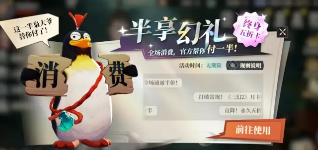 _《三幻2 》首日登顶！灵犀互娱新游表现亮眼_《三幻2 》首日登顶！灵犀互娱新游表现亮眼