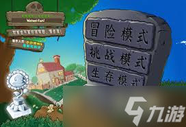 植物大战僵尸杂交版！猴子僵尸攻击方式你了解？