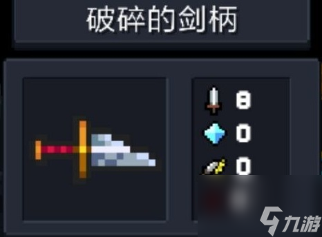 合成重铸圣剑？这些材料收集与制造步骤你知道吗