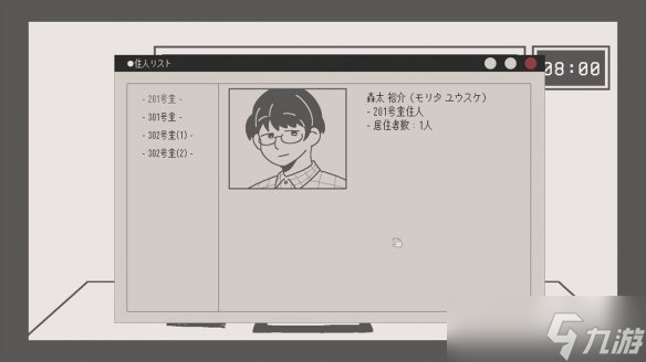 团体恐怖游戏__恐怖旅游团下载