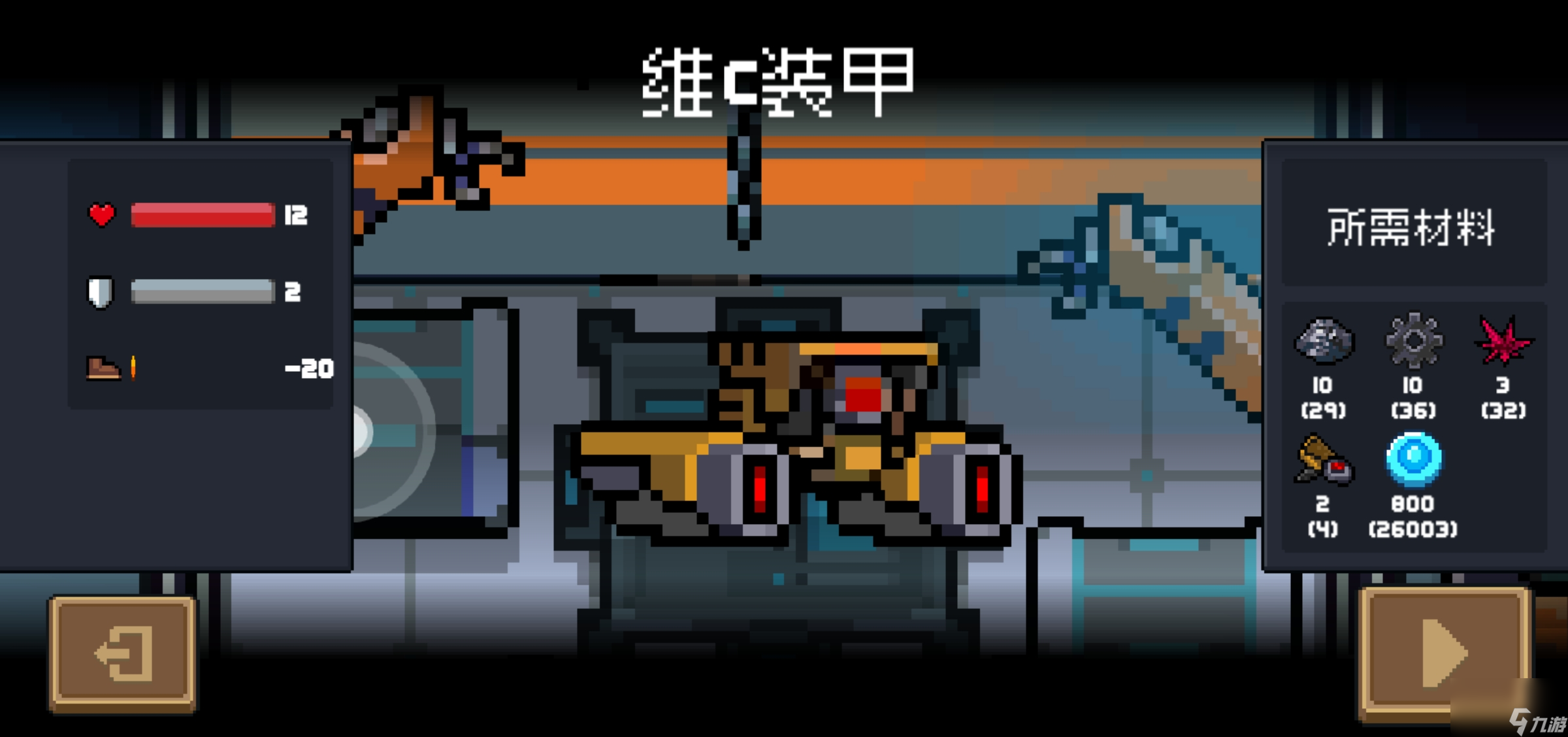 _元气骑士速刷金手刀_元气骑士银刀怎么获得