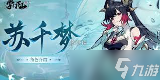 掌门下山的江湖之旅，清沙技能究竟有多绝？