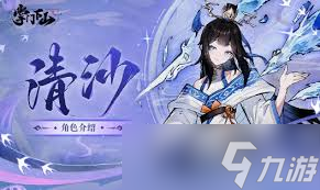 _清香木下山桩栽培技巧_清香木下山桩栽培技术