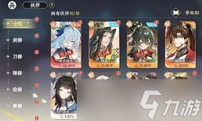 _清香木下山桩栽培技术_清香木下山桩栽培技巧
