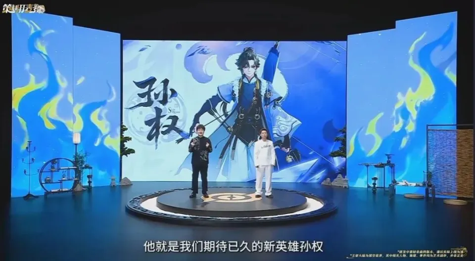 S40新赛季三分之地版本发布会！孙权竟是近战射手？