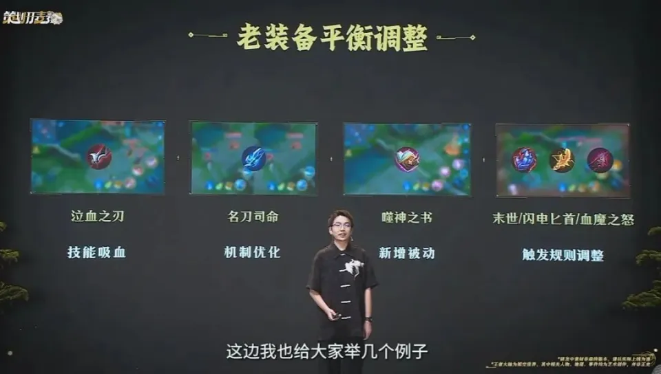 三国志战略版孙权辅助战法__三国志战略版孙权盾