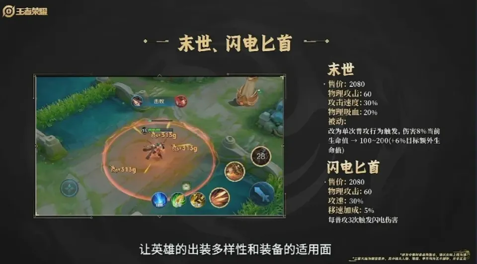 三国志战略版孙权辅助战法__三国志战略版孙权盾