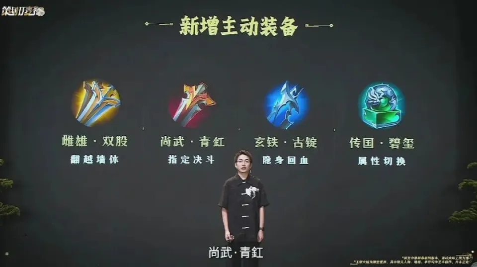 三国志战略版孙权盾_三国志战略版孙权辅助战法_