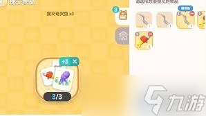 _心动小镇手游下载_心动小镇手游